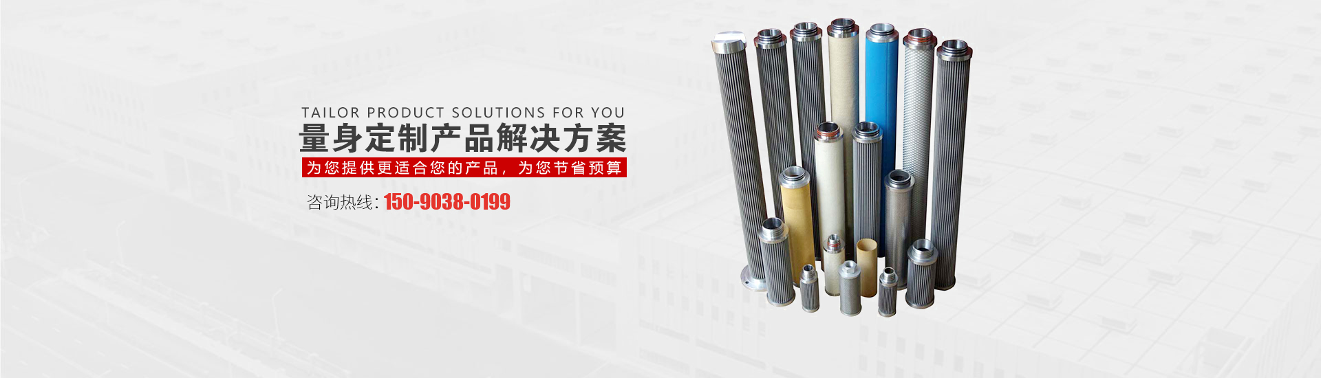河南U乐国际过滤设备有限公司