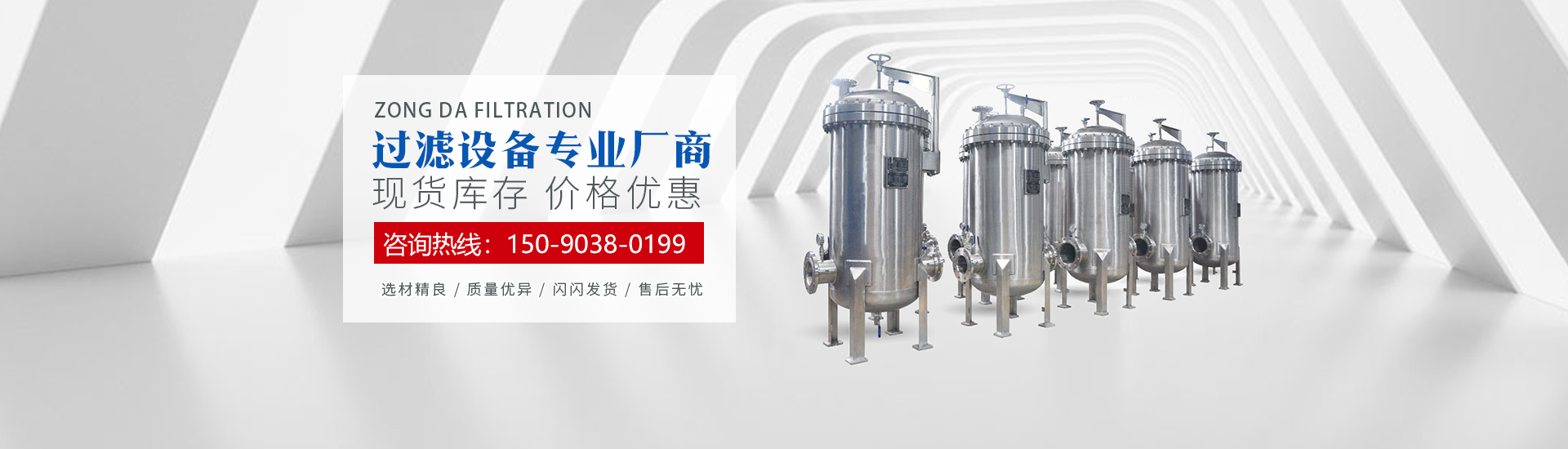 河南U乐国际过滤设备有限公司