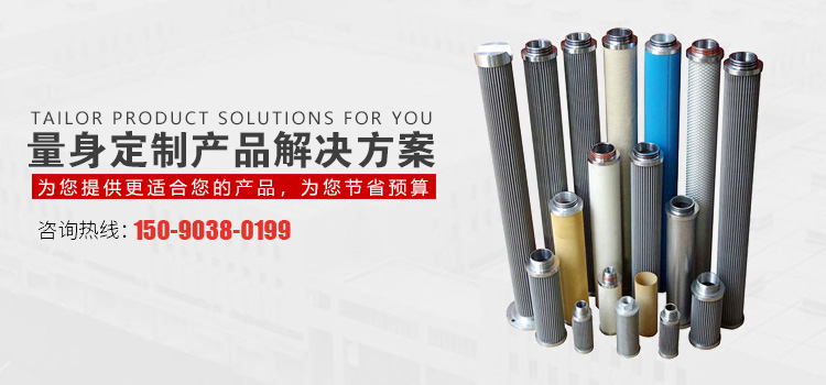 河南U乐国际过滤设备有限公司