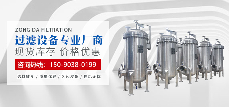 河南U乐国际过滤设备有限公司