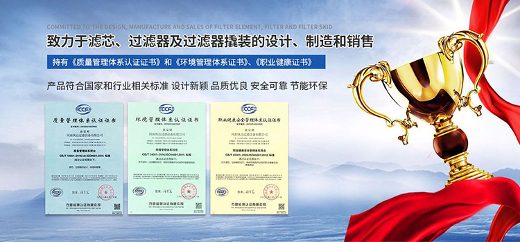 河南U乐国际过滤设备有限公司
