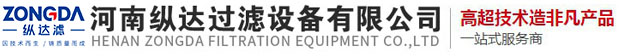 河南U乐国际过滤设备有限公司